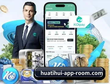 华体会电竞APP APP